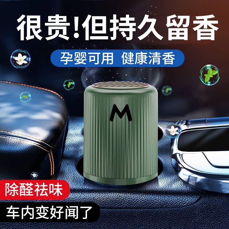 车载香薰固体香膏高档持久清香栀子花香薰汽车香水氛祛味车内摆件
