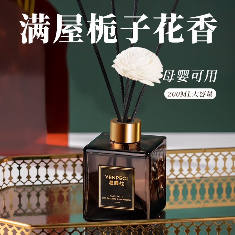 衣柜香薰衣橱石膏香片家用卧室内持久留香氛房间熏香女生车载香薰