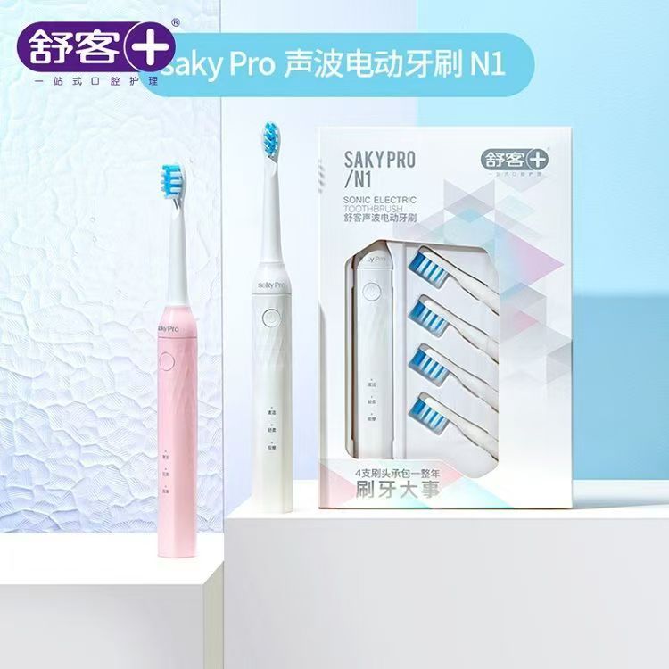 舒客舒克成人声波电动牙刷N1替口腔健康