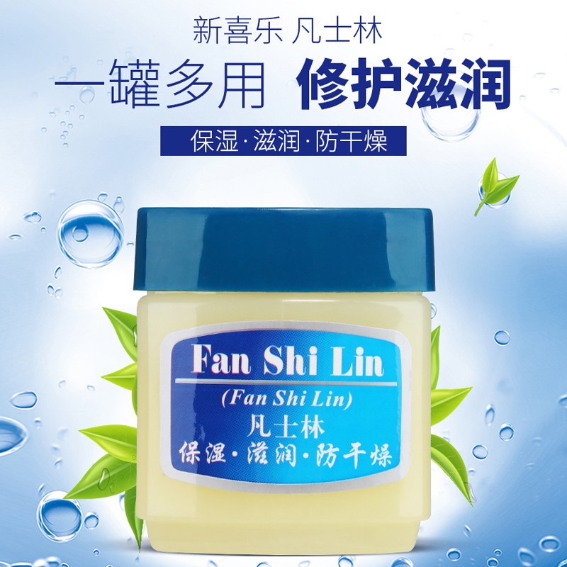 新喜乐凡士林护手霜45g滋润保湿补水防干燥正品润肤手足霜不油腻