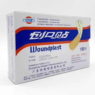 恒健 创口贴普通型 18mm*70mm*100片/盒