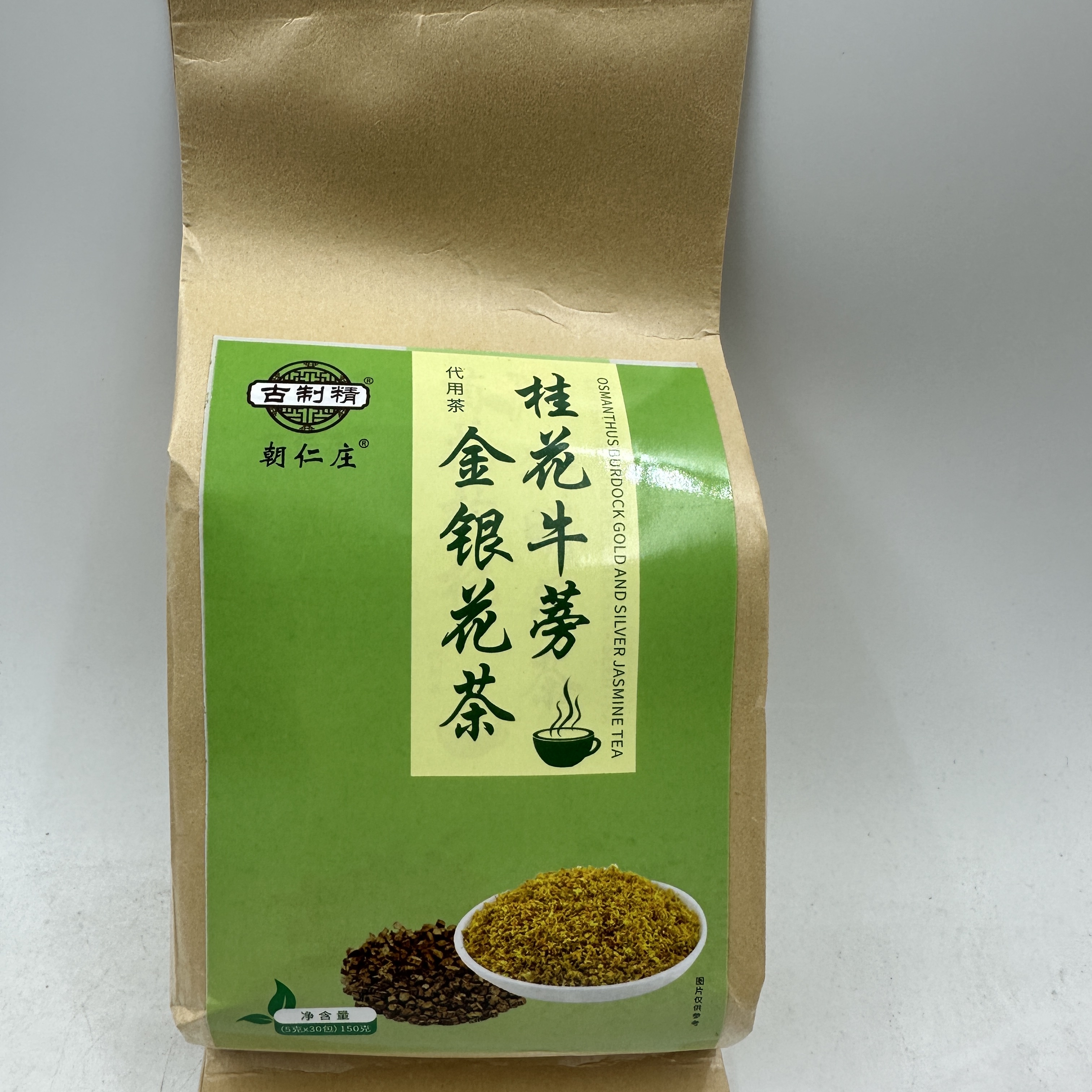 朝仁庄 桂花牛蒡金银花茶代用茶150g(5g*30包)
