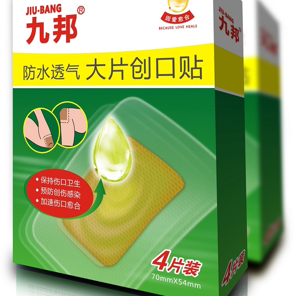 九邦大片创口贴防水透气型弹力轻薄创伤擦伤伤口医用创口贴4片装,医疗器械,创口贴,淘宝优惠券,粉丝福利购,淘宝优惠卷