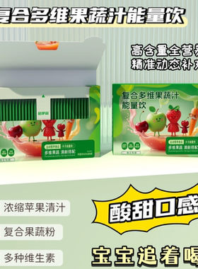 启护高 复合多维果蔬汁能量饮312ml（12ml/袋×26袋）