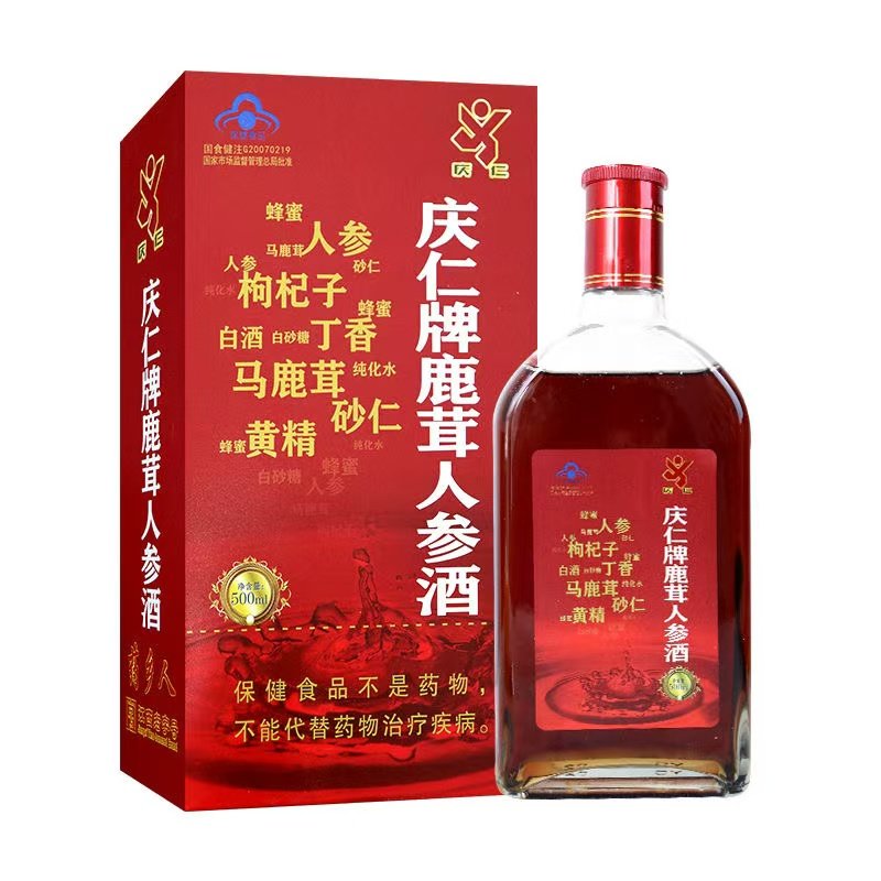 【药店同款】庆仁牌鹿茸人参酒免疫力低下者体弱老人成人男女枸杞