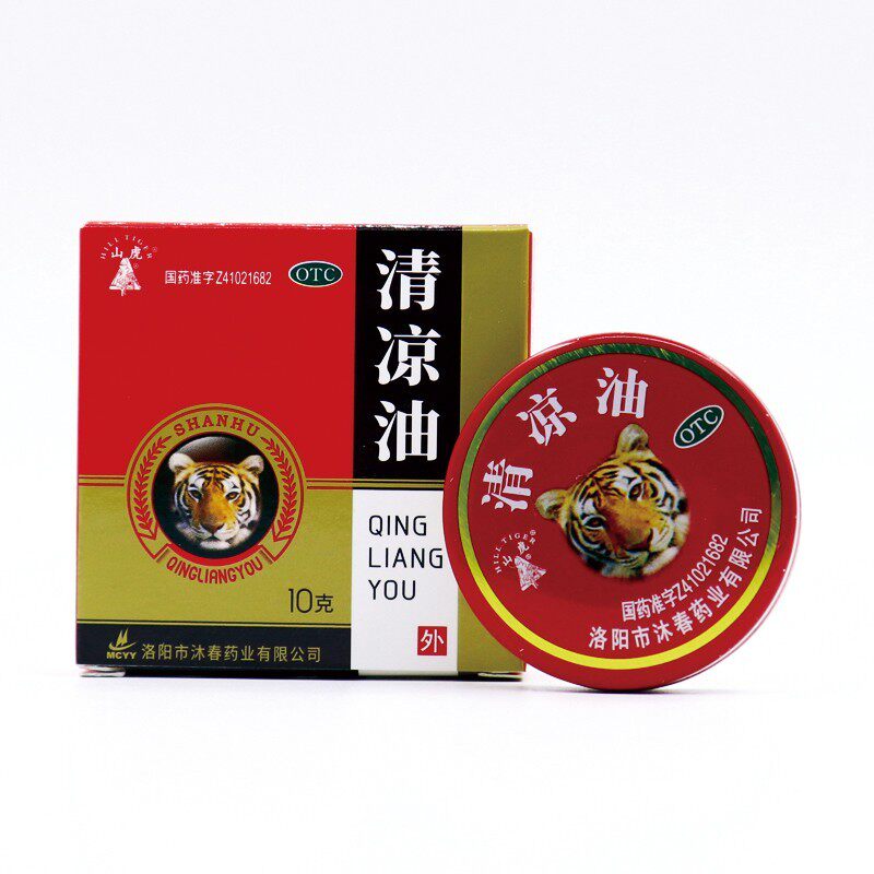 山虎牌清凉油10g 清凉散热醒脑提神止痒止痛治疗伤暑引起的头痛