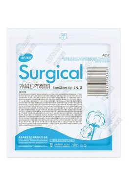 海氏海诺 外科纱布敷料6cm*8cm-8p（5片/袋）/5cmX7cm-8P 2片