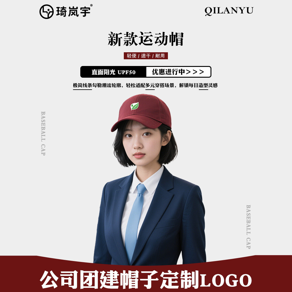 帽子定制logo印字公司团建软顶广告棒球帽团体旅游鸭舌帽刺绣订做 - 实物图