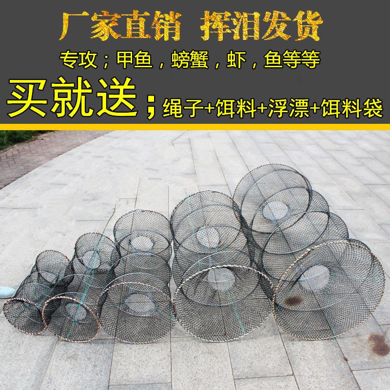 折叠捕鱼花篮地鱼笼沉底弹簧黑鱼笼新款新发明老式渔笼鱼虾网