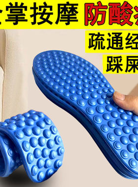 指压板足底按摩垫慢跑男士鹅卵石保健刺激脚底穴位涌泉穴缓解脚痛