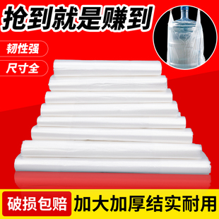 纯白色食品级塑料袋定制背心袋早点包子店打包袋方便袋外卖小白袋