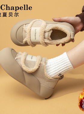 拉夏贝尔魔术贴加绒二棉鞋女2025新款冬季加厚大头厚底面包勃肯鞋