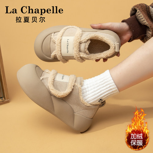 拉夏贝尔小白鞋面包鞋魔术贴板鞋