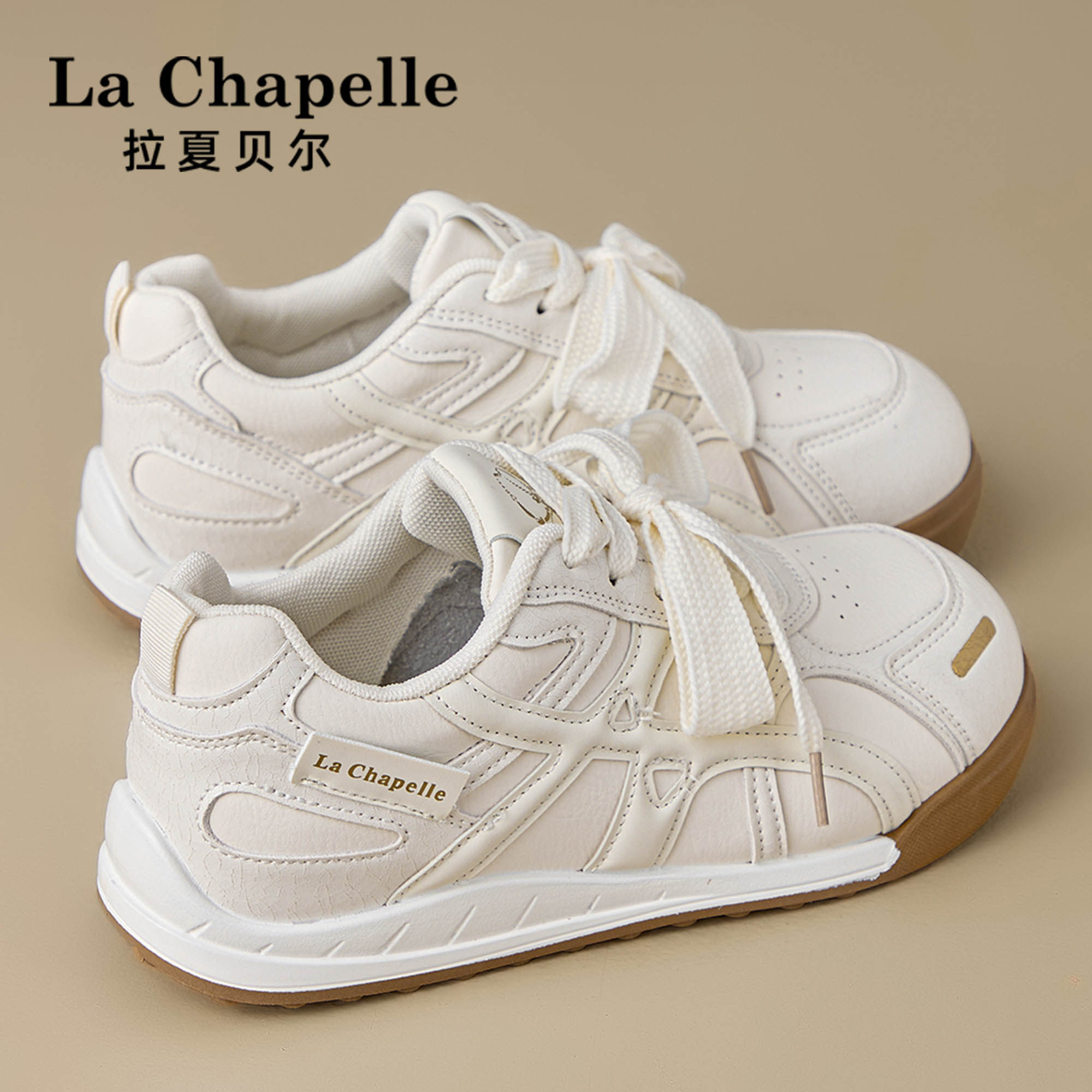 拉夏贝尔厚底小白鞋女2026新款春夏学生百搭透气网面休闲运动板鞋,女鞋,时尚休闲鞋,淘宝优惠券,粉丝福利购,淘宝优惠卷