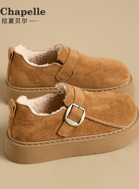 拉夏贝尔加绒勃肯鞋女厚底增高2025冬季新款棕色雪地靴加厚二棉鞋