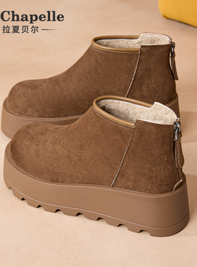 拉夏贝尔加绒加厚雪地靴女2025冬季新款棉鞋厚底增高短筒女士靴子