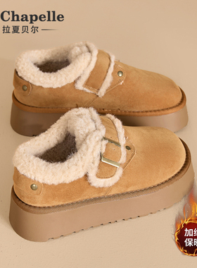 拉夏贝尔加绒勃肯鞋女冬季2025新款外穿加厚二棉鞋厚底毛毛雪地靴