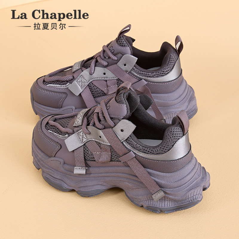 拉夏贝尔老爹鞋女2026新款春夏季网面透气厚底增高百搭休闲运动鞋,女鞋,时尚休闲鞋,淘宝优惠券,粉丝福利购,淘宝优惠卷