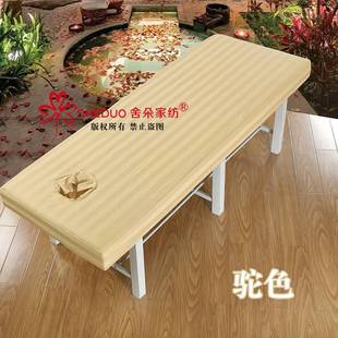 全棉美容床罩床笠床单美容院医院按摩推拿理疗防滑松紧带开洞床笠