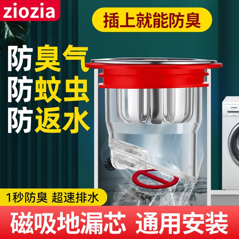 浴室地漏塞子配件防臭弹跳芯提篮式漏水塞防返味下水管厨房地漏芯
