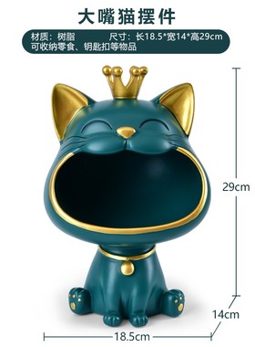 收纳摆件玄关钥匙客厅招财摆件进门电视柜高档摆件