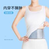 护腰带保暖男女士腰部腹部防寒老年人夏季 护胃护肚子暖胃腹带 薄款