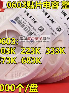 0603贴片电容10PF/12P/15P/18P/20P/22P/30P/33P/36P/47P5%NPO