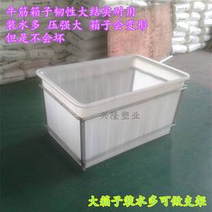 厂家直销50-1500L食品级牛筋塑料水箱方箱加厚周转浅盆水产养殖箱