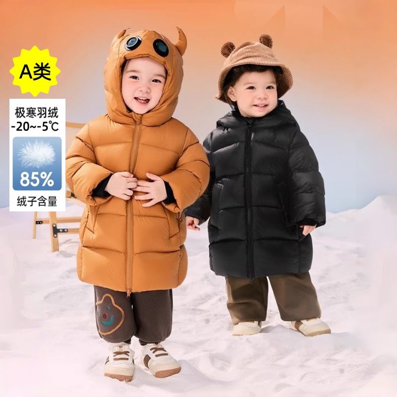 【加厚中长款】儿童羽绒服宝宝防风防水抗寒耐脏男童女童羽绒外套