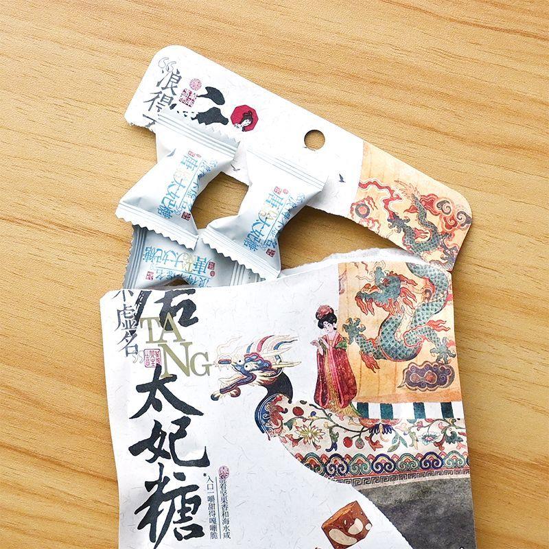 茶颜悦色浪得不虚名唐太妃糖即食坚果夹心糖果独立小包装休闲零食