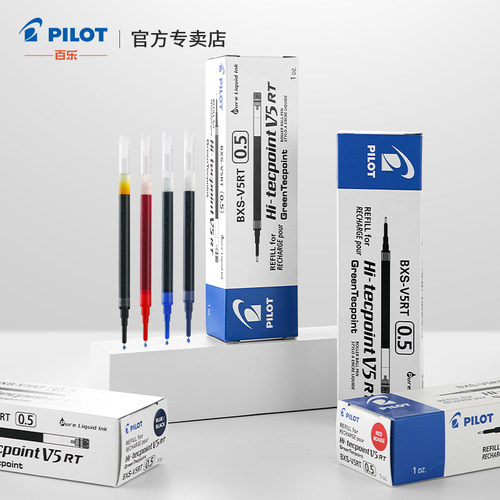 百乐开拓王中性笔笔芯BXS-V5