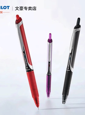 日本PILOT/百乐开拓王中性笔黑色水笔按动黑笔学生用顺滑耐摔考试笔抗洇抗透BXRT-V5/V7