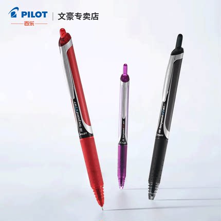 日本PILOT/百乐开拓王中性笔黑色水笔按动黑笔学生用顺滑耐摔考试笔抗洇抗透BXRT-V5/V7