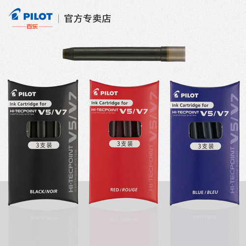 百乐BXS-IC墨囊墨胆BXC-V5/V7用