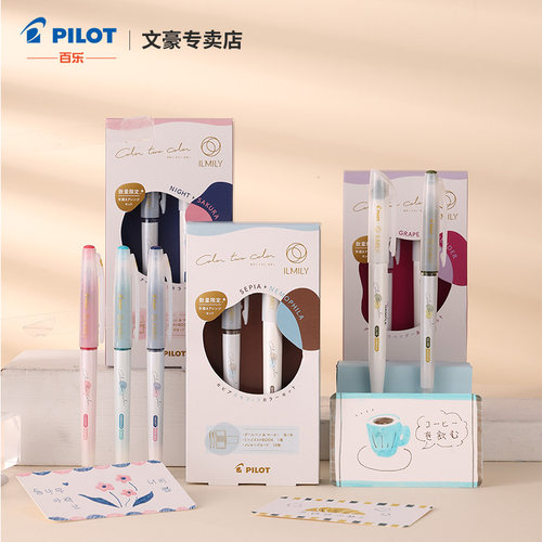 百乐摩磨擦CTC变色笔ST笔尖