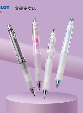 【新品】日本PILOT百乐健握自动铅笔0.5 摇摇铅Dr.Grip Nicola N24限定款 自动铅笔芯不易断芯干枯玫瑰