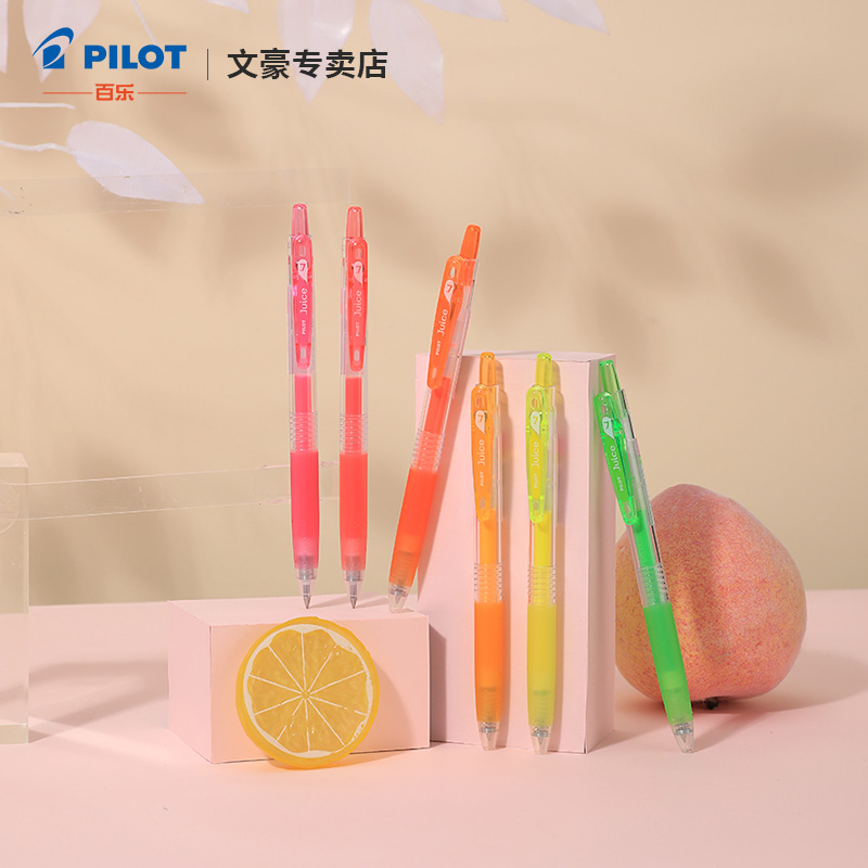 日本PILOT百乐JUICE果汁笔荧光色系0.7mm子弹头笔尖学生日常手帐、贺卡DIY