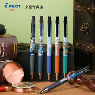 日本PILOT百乐JUICE UP小伊洛墨水之旅联名插画限定款中性笔0.5黑色按动水笔ST头刷题考试专用可换芯