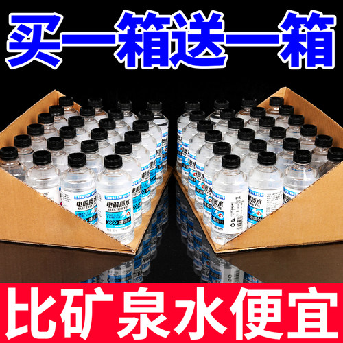 电解质水360ml柠檬特价实惠整箱