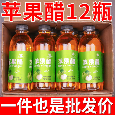 苹果醋360ml开胃解腻果味饮料