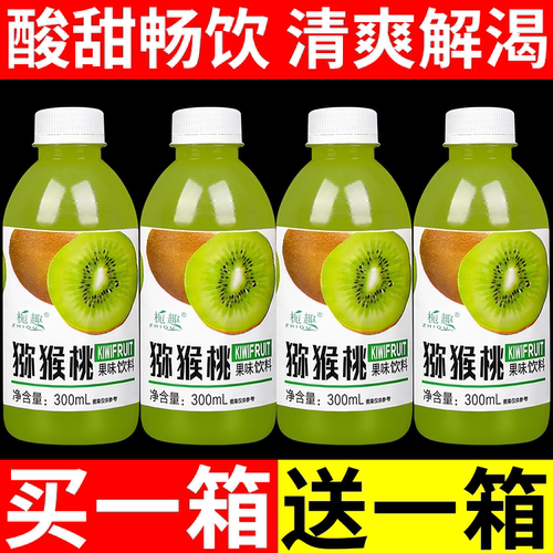 猕猴桃汁0脂肪果味饮料