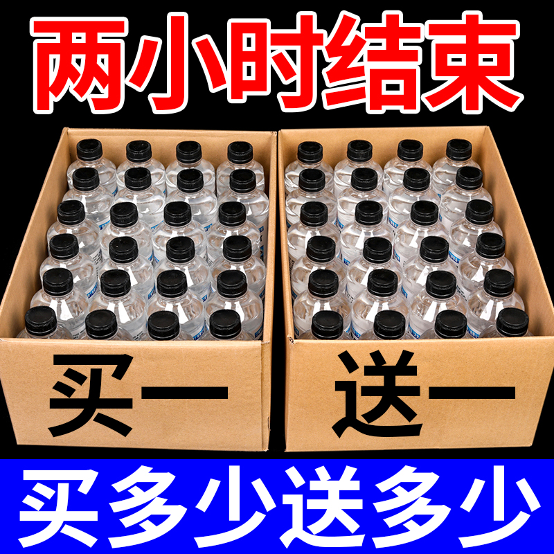 整箱特价电解质水饮料一整箱360ml实惠价功能性运动补水饮品