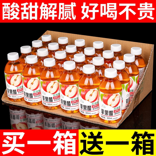 解渴饮料网红日期新鲜