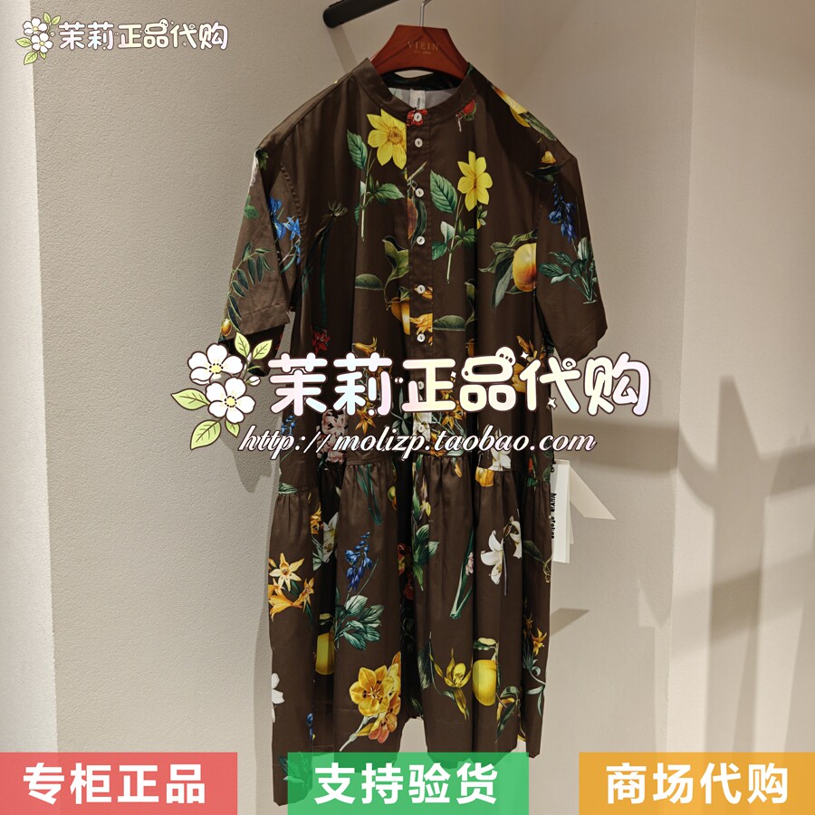 EIN/言 蕙芯专柜正品国内代购2026夏款连衣裙 HD0902E21 2490