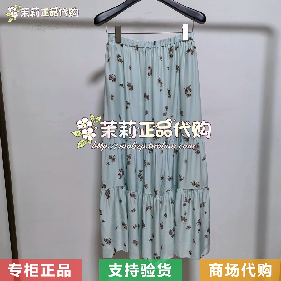 AUM噢姆2026夏款专柜正品M1GB25712 印花半身裙2480