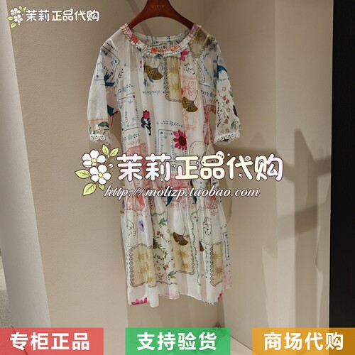 EIN/言 专柜正品国内代购2026夏款连衣裙 ED1702E21 2890