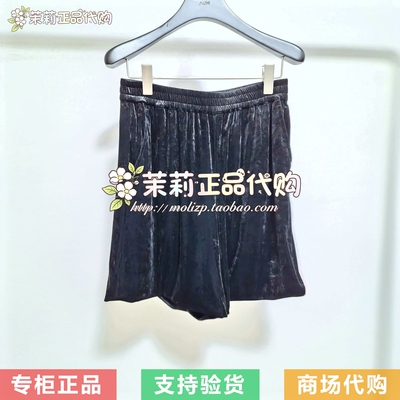 AUM噢姆2026夏款专柜正品M1GB21645 短裤1480