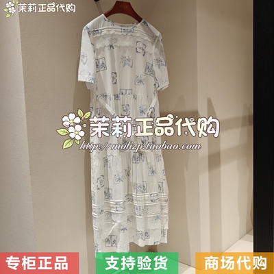 EIN/言 专柜正品国内代购2026夏款连衣裙TD4802E21 2890