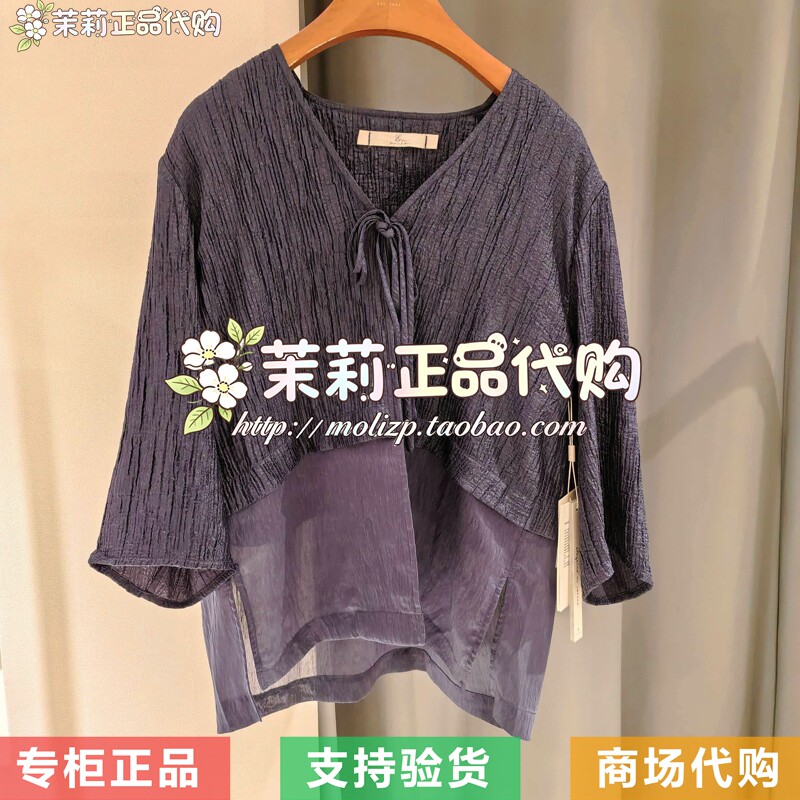 EIN/言 女装国内代购专柜正品2026夏款外套EH2101E21 1490