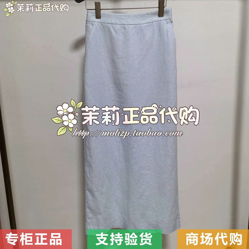 AUM噢姆2026夏款专柜正品M1GB28102直筒半裙 2180